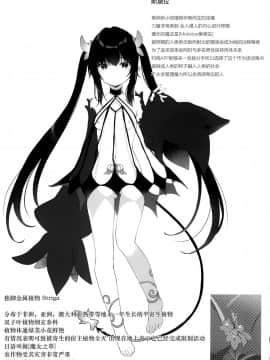 [毛玉牛乳 (玉之けだま)] 全部君のせいだ。II [中国翻訳] [DL版]_27