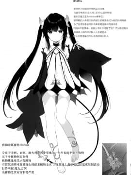 [靴下汉化组] [Digital] [毛玉牛乳 (玉之けだま)] 全部君のせいだ。II [中国翻訳] [DL版]_27_img026