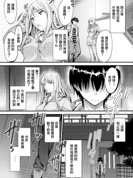 [無邪気漢化組] (C97) [Junk Box (睦月)] 何でココに姉ちゃんが⁉ [中国翻訳]_29_MJK_20_T2035_029