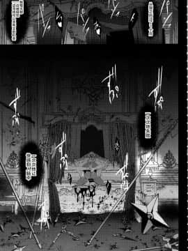 [不咕鸟汉化组] (C97) [焼酎MAC (ほずみけんじ)] 不知火孕み堕ち (対魔忍ユキカゼ) [中国翻訳]_32_IMG32_