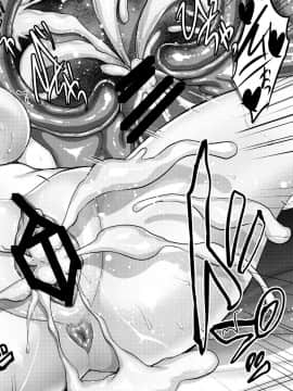 [不咕鸟汉化组] (C97) [焼酎MAC (ほずみけんじ)] 不知火孕み堕ち (対魔忍ユキカゼ) [中国翻訳]_59_IMG59