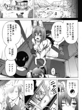 [赤月みゅうと]異世界ハーレムパラダイス〈第2話〉(COMIC 夢幻転生 2019年9月号)_004