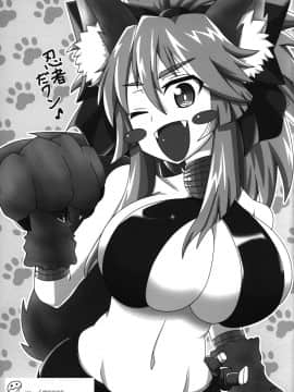 [不咕鸟汉化组] (C92) [新春山東省 (ぶかつ)] 密着!!カルデアコスプレセックス24時!!! ~ドスケベ吸血アサシン編~ (Fate Grand Order)_thiccmilla27