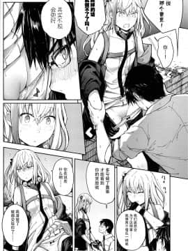 [脸肿汉化组] (C97) [MMU2000 (みしまひろじ)] アンニュイな星 (少女前線)_013