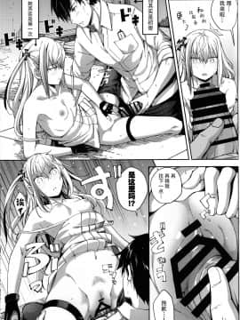 [脸肿汉化组] (C97) [MMU2000 (みしまひろじ)] アンニュイな星 (少女前線)_016