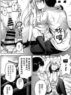 [脸肿汉化组] (C97) [MMU2000 (みしまひろじ)] アンニュイな星 (少女前線)_021