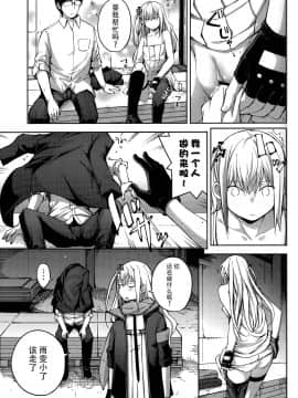 [脸肿汉化组] (C97) [MMU2000 (みしまひろじ)] アンニュイな星 (少女前線)_022