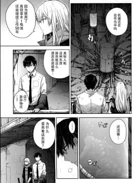[脸肿汉化组] (C97) [MMU2000 (みしまひろじ)] アンニュイな星 (少女前線)_024