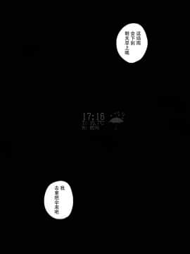 [脸肿汉化组] (C97) [MMU2000 (みしまひろじ)] アンニュイな星 (少女前線)_026
