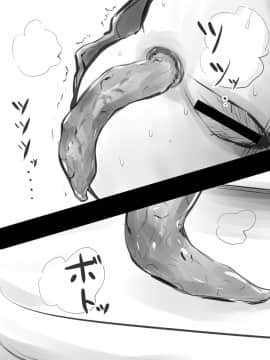[臭鼬娘漢化組] [ブラインドニク] JKと便秘と便秘薬_SGTG_207_013