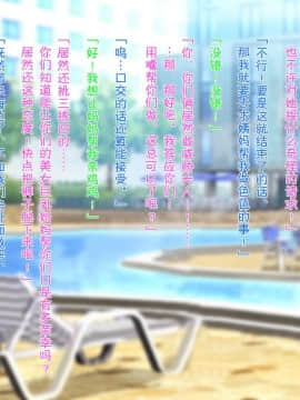 [黑条汉化] [morrow] 出稼ぎ母ちゃんと二人の息子の夏休み_041_000040