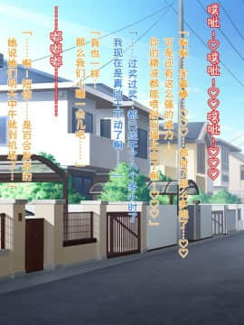 [黑条汉化] [morrow] 出稼ぎ母ちゃんと二人の息子の夏休み_077_000076