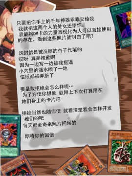 [挽歌个人汉化] テラスmc作品个人翻译持续更新 2020.1.5_13