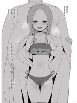 [挽歌个人汉化] テラスmc作品个人翻译持续更新 2020.1.5_22