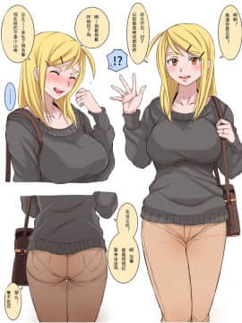 [挽歌个人汉化] テラスmc作品个人翻译持续更新 2020.1.5_82