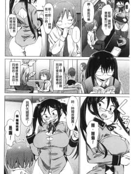 [風的工房][ザシャ] ふれてやわらか 摸起來 柔嫩細緻_135