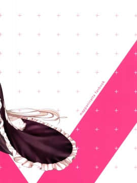 [绅士仓库汉化](C97) [マッパなまった (マッパニナッタ)] フォーミダブルは指揮官とイチャつきたい (アズールレーン)_024