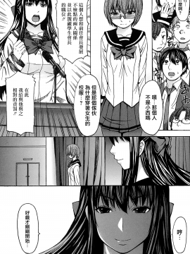 [鬼畜王漢化組][マゴロク] アシガミ_051
