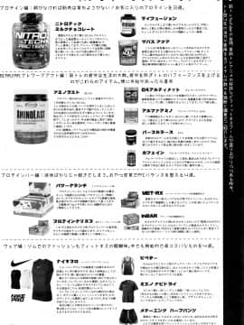 (C97) [SHIS (Zトン)] 超スーパーサイトウハザード (ポケットモンスター ソード・シールド)_26_pokemon.27