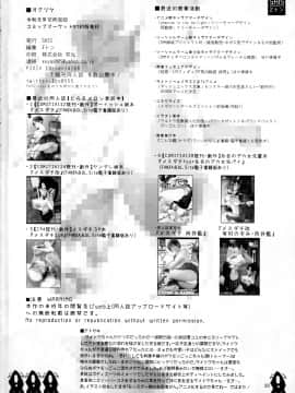 (C97) [SHIS (Zトン)] 超スーパーサイトウハザード (ポケットモンスター ソード・シールド)_27_pokemon.28