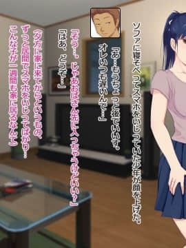 [うさでん] 子供嫌いなクール系人妻綾香さん、エロ○○の寝取りセックスにハマってしまう_004
