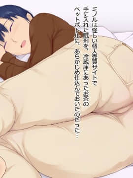 [うさでん] 子供嫌いなクール系人妻綾香さん、エロ○○の寝取りセックスにハマってしまう_041