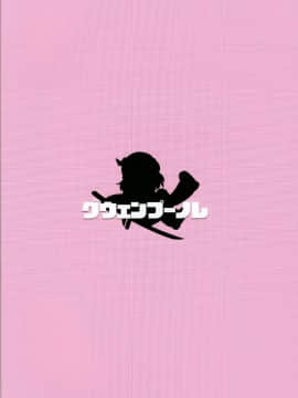 (C97) [こたう (ボウイナイフ)] グウェンプーノレ（私たちイチャラブしました）(Gwenpool)_img027