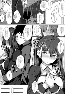 [脸肿汉化组](C97) [蛍光シロップ (びっと)] Large Caliber Lover (少女前線)_004