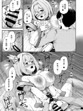 [脸肿汉化组] (C97) [ROCK CLIME (崎森ダン)] Direct Connect -ユイ- (プリンセスコネクト!ReDive) [中国翻訳]_026