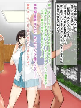 [めでたし (木星ろっく、暮島弘人)] NTR！？廃工場 ～ふたなり化した友達に寝取られた女～_Screenshot_20191213_173329