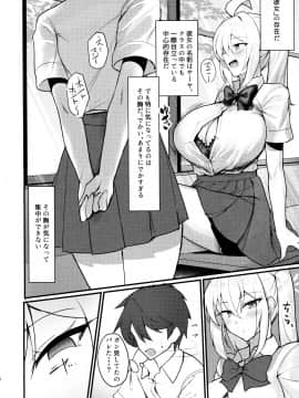 (C97) [きろめーとる (きろめ)] クラスの爆乳ギャルが気になって仕方ない!_IMG03