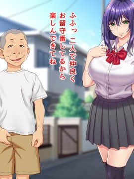 俺の彼女に性欲の塊のような義弟ができた結果…_00007