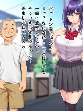 俺の彼女に性欲の塊のような義弟ができた結果…_00075
