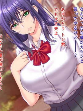 俺の彼女に性欲の塊のような義弟ができた結果…_00078