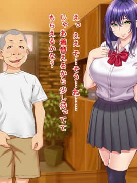 俺の彼女に性欲の塊のような義弟ができた結果…_00082