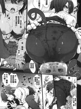 [風的工房][宇場義行] いつかのどこかで 來自遙遠東方的她_109