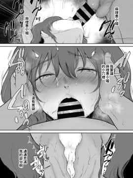 [yogurt (ビフィダス)] マリエさんとお風呂場でーお隣の巨乳お姉さんとの甘い日々… [中国翻訳] [DL版]_marie2_032