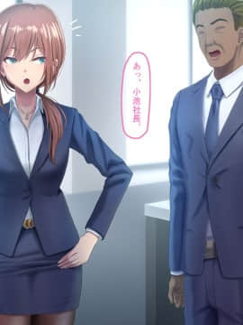 [うらのひきだし (ニジィー)] 夫に言えない契約_OIK01_onTxt_008