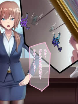 [うらのひきだし (ニジィー)] 夫に言えない契約_OIK01_onTxt_015