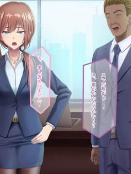 [うらのひきだし (ニジィー)] 夫に言えない契約_OIK01_onTxt_020