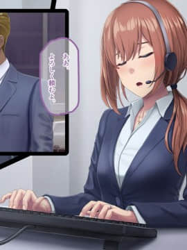 [うらのひきだし (ニジィー)] 夫に言えない契約_OIK01_onTxt_062