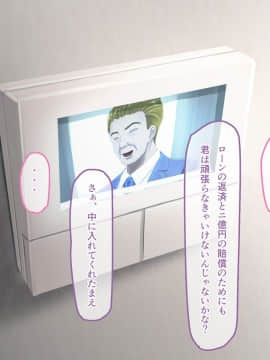 [うらのひきだし (ニジィー)] 夫に言えない契約_OIK01_onTxt_124