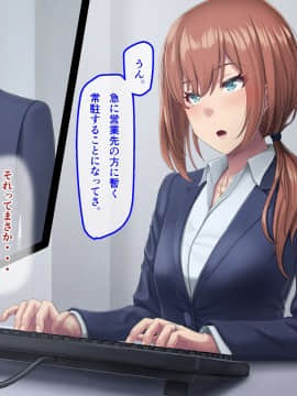 [うらのひきだし (ニジィー)] 夫に言えない契約_OIK01_onTxt_150