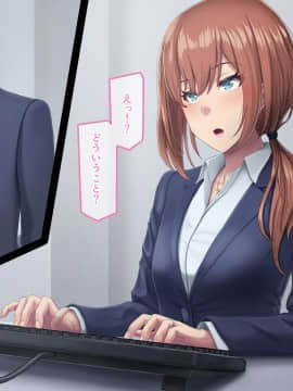 [うらのひきだし (ニジィー)] 夫に言えない契約_OIK01_onTxt_152