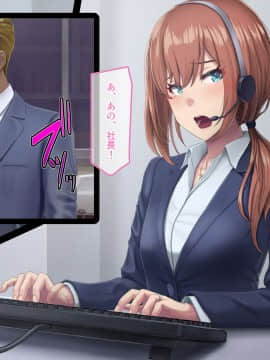 [うらのひきだし (ニジィー)] 夫に言えない契約_OIK01_onTxt_155