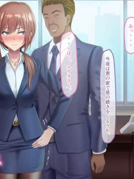 [うらのひきだし (ニジィー)] 夫に言えない契約_OIK01_onTxt_200