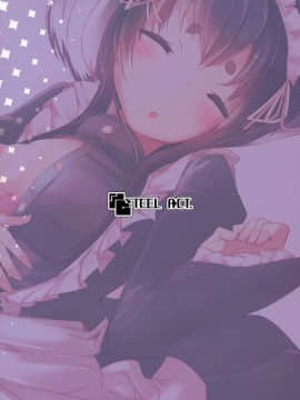 [脸肿汉化组] (C97) [STEELACT (二条かため)] 時津風と一緒に。 八 (艦隊これくしょん -艦これ-)_24