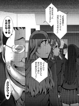 Saimin Seishidou Soushuuhen 1_009