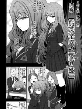 Saimin Seishidou Soushuuhen 1_126