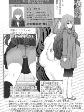 Saimin Seishidou Soushuuhen 1_138